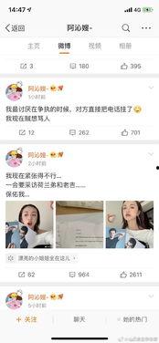 娱乐圈吃瓜微信号是什么