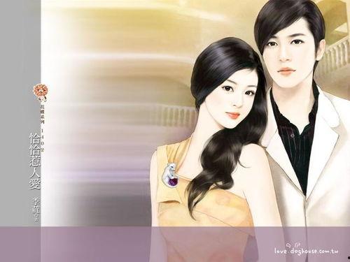 娱乐圈中年吃瓜少女小说  第2张