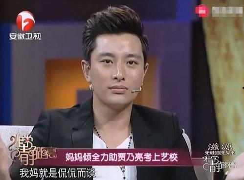 娱乐圈吃瓜影帝无防盗,影帝无防盗背后的真实故事  第2张