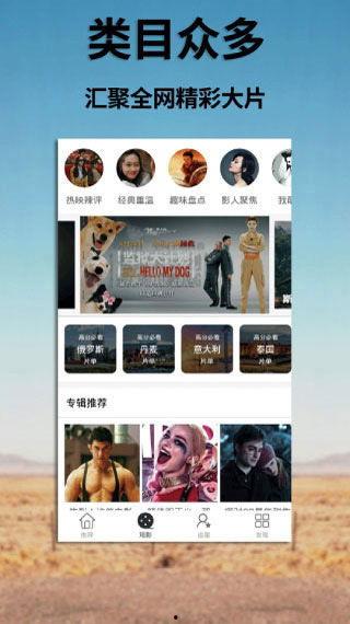 国产在线精品视频播放,在线观看的视听盛宴  第3张