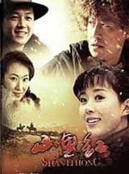 国产电视剧大全,穿越时空的视听盛宴  第2张